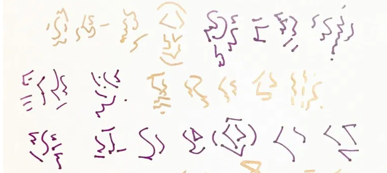 Példa a fénynyelvi írásra