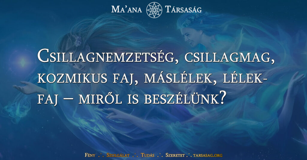 Csillagnemzetség, csillagmag, kozmikus faj, máslélek, lélekfaj – miről is beszélünk?